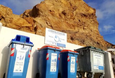 Marine Litter Collection Station at Anafi by Aegean Rebreath