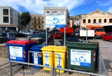 Marine Litter Collection Station on Syros by Aegean Rebreath